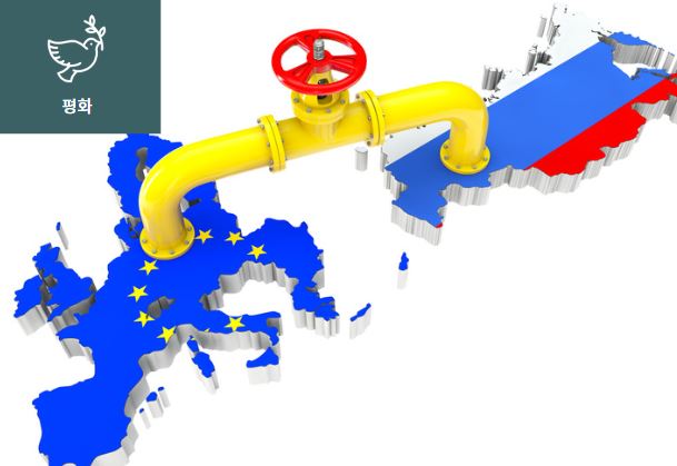 [에너지 위기가 평화를 위협한다] 이미지