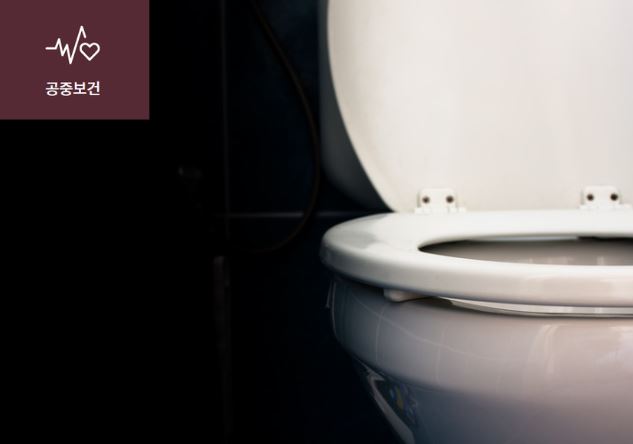 [건강과 인권의 상징 - 화장실] 이미지