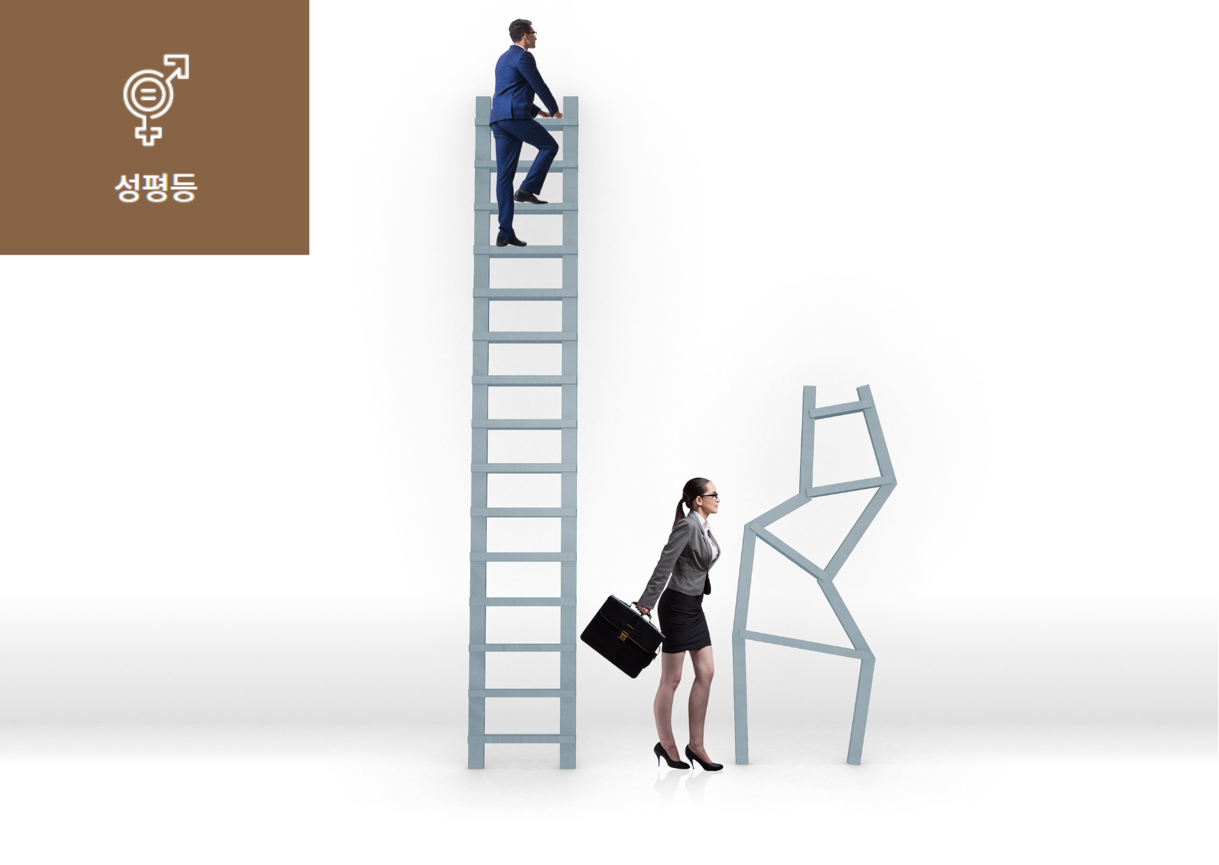 [성 격차 지수(Gender Gap Index)란?] 이미지