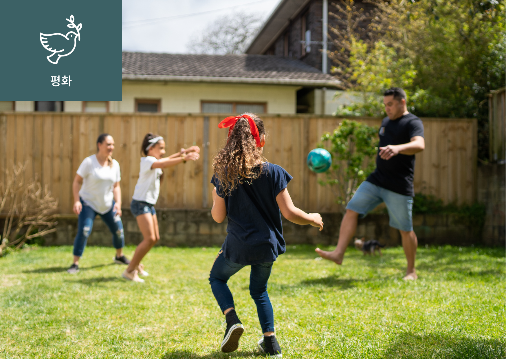 [세계행복보고서(World Happiness Report)란?] 이미지