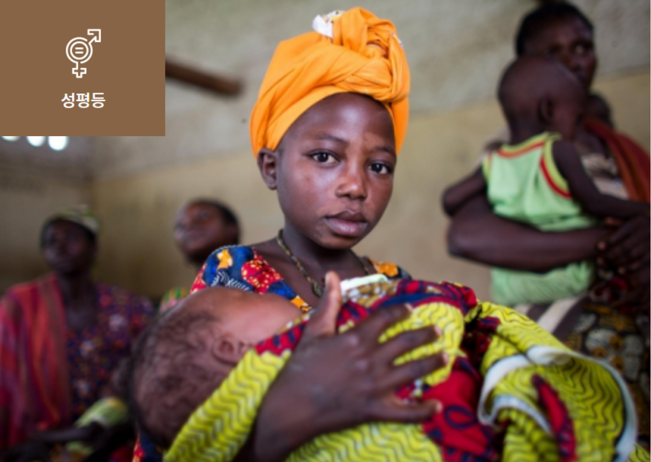 [아동 결혼(Child Marriage)이란?] 이미지