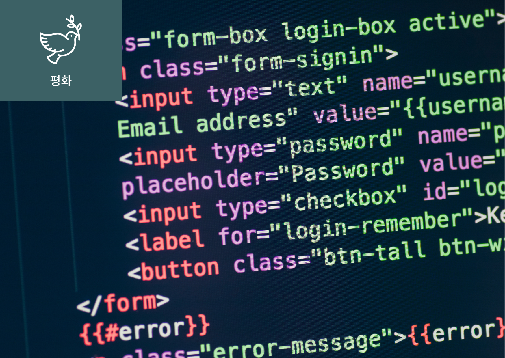 What is Open Source? 썸네일