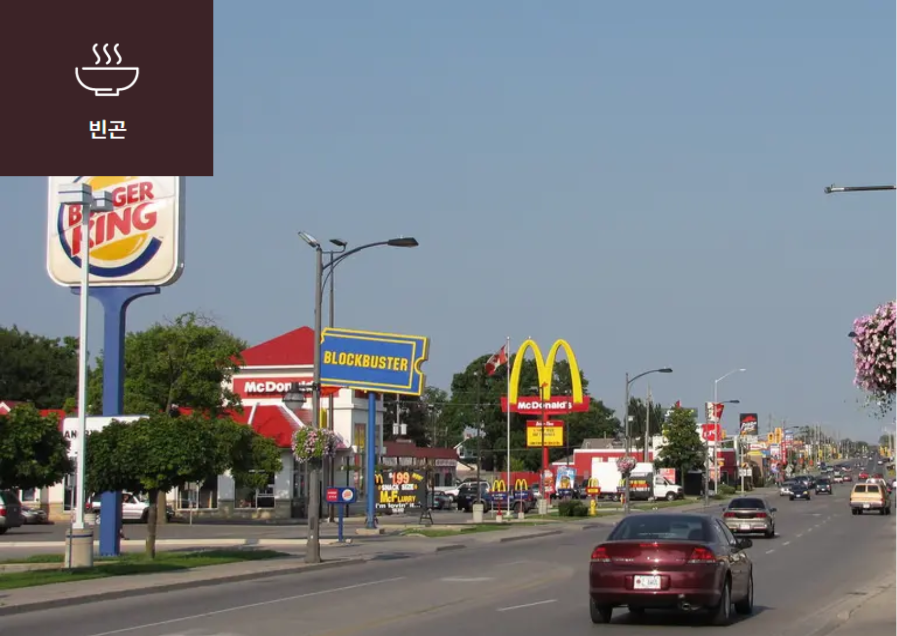 [식량 사막(Food Dessert)이란?] 이미지