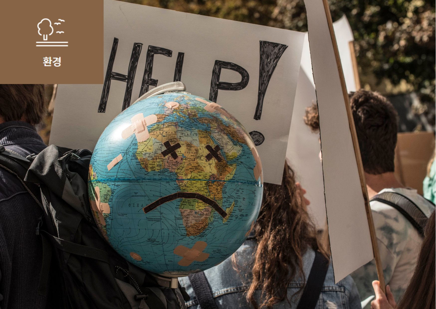 [기후 불안(Climate Anxiety)이란?] 이미지