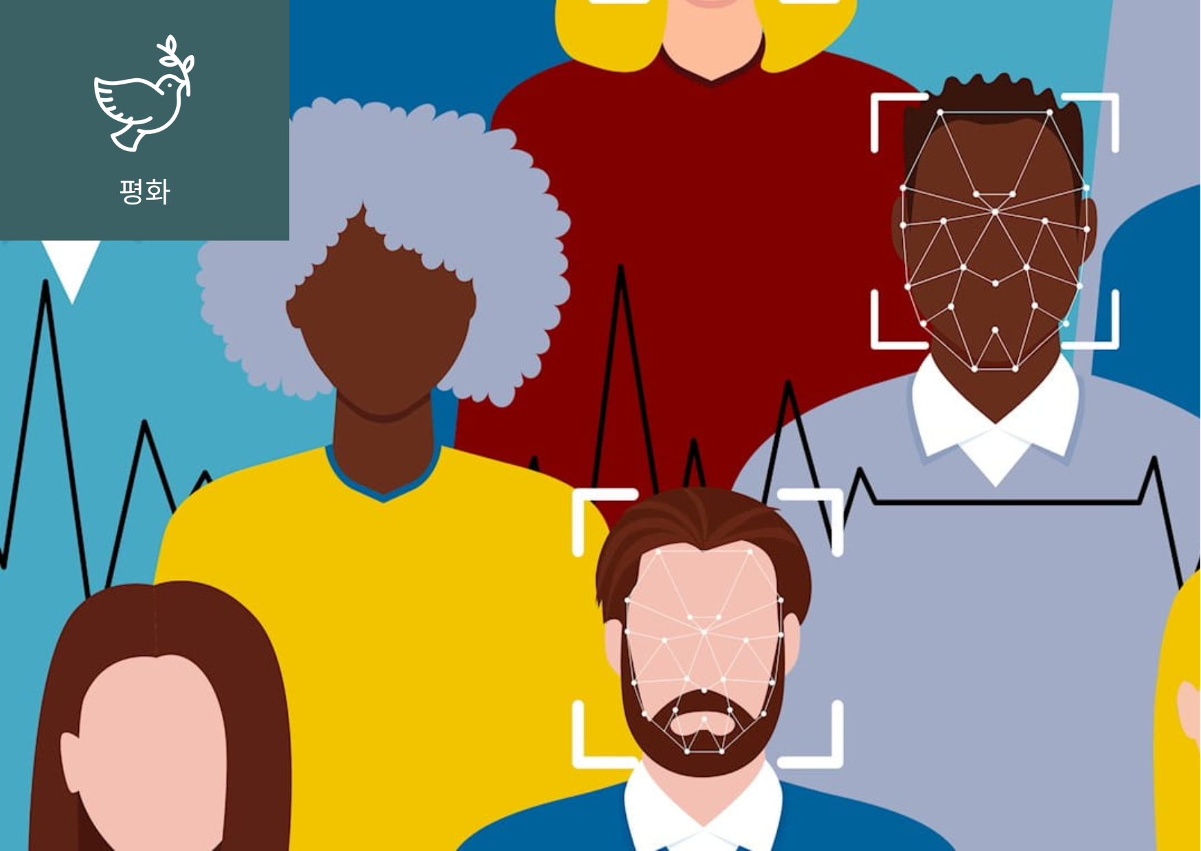 [AI 불평등(AI Inequality)이란?] 이미지