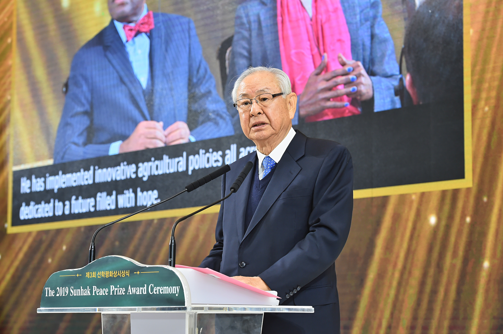 2019 Award Ceremony