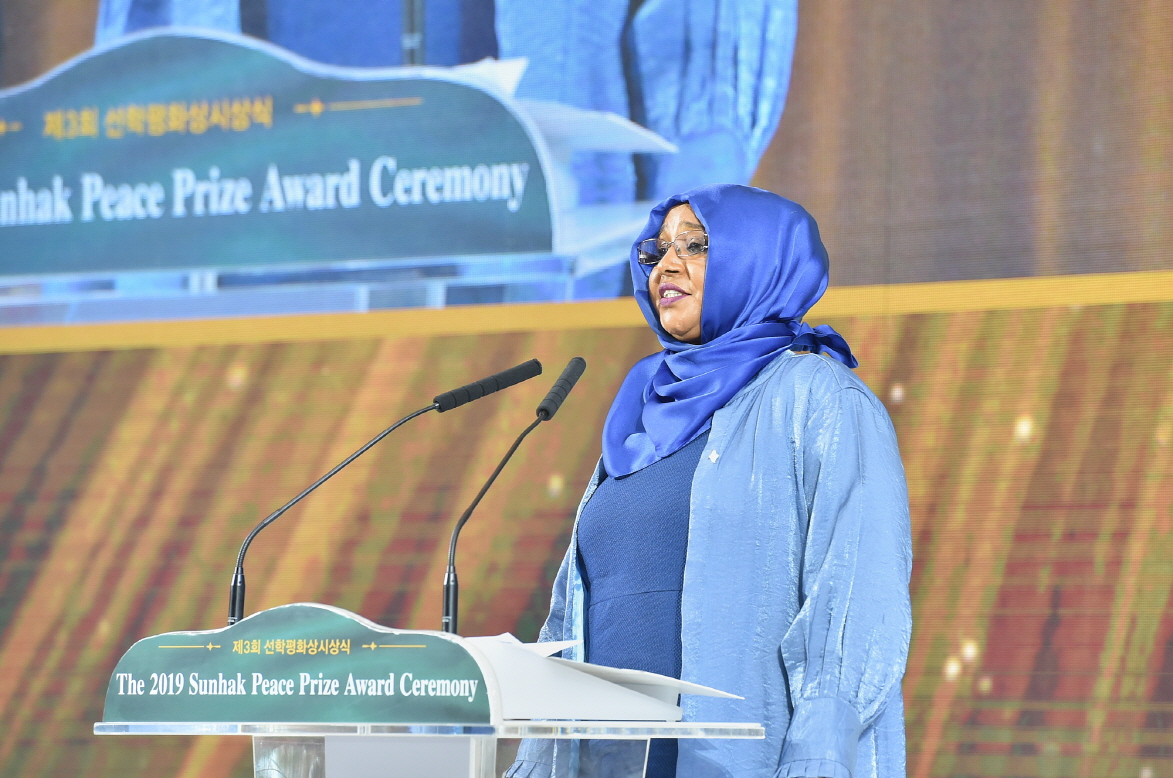 제3회 선학평화상 시상식 사진