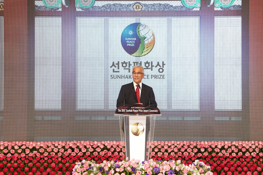 2017 Award Ceremony
