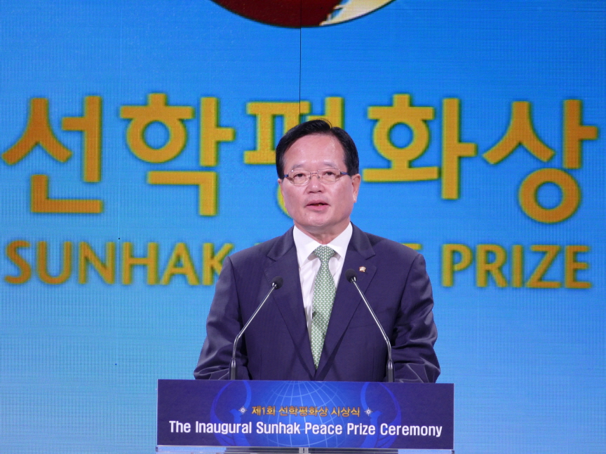 제1회 선학평화상 시상식 사진