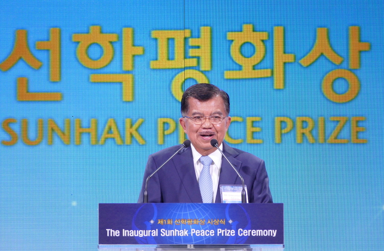 제1회 선학평화상 시상식 사진