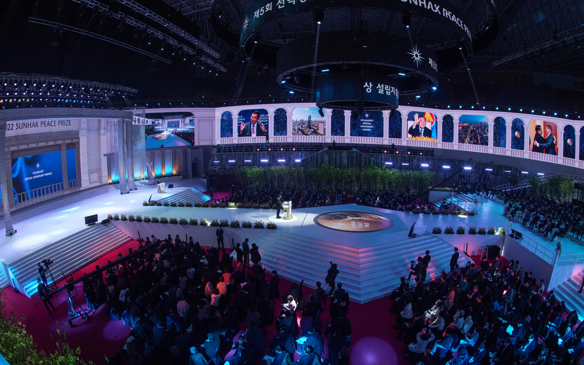 설립자특별공로상 전경