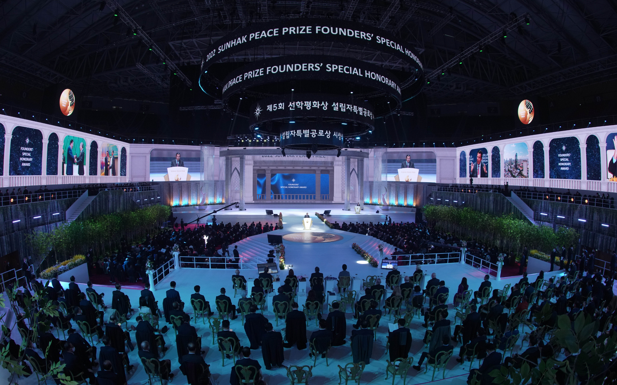 설립자특별공로상 전경 2