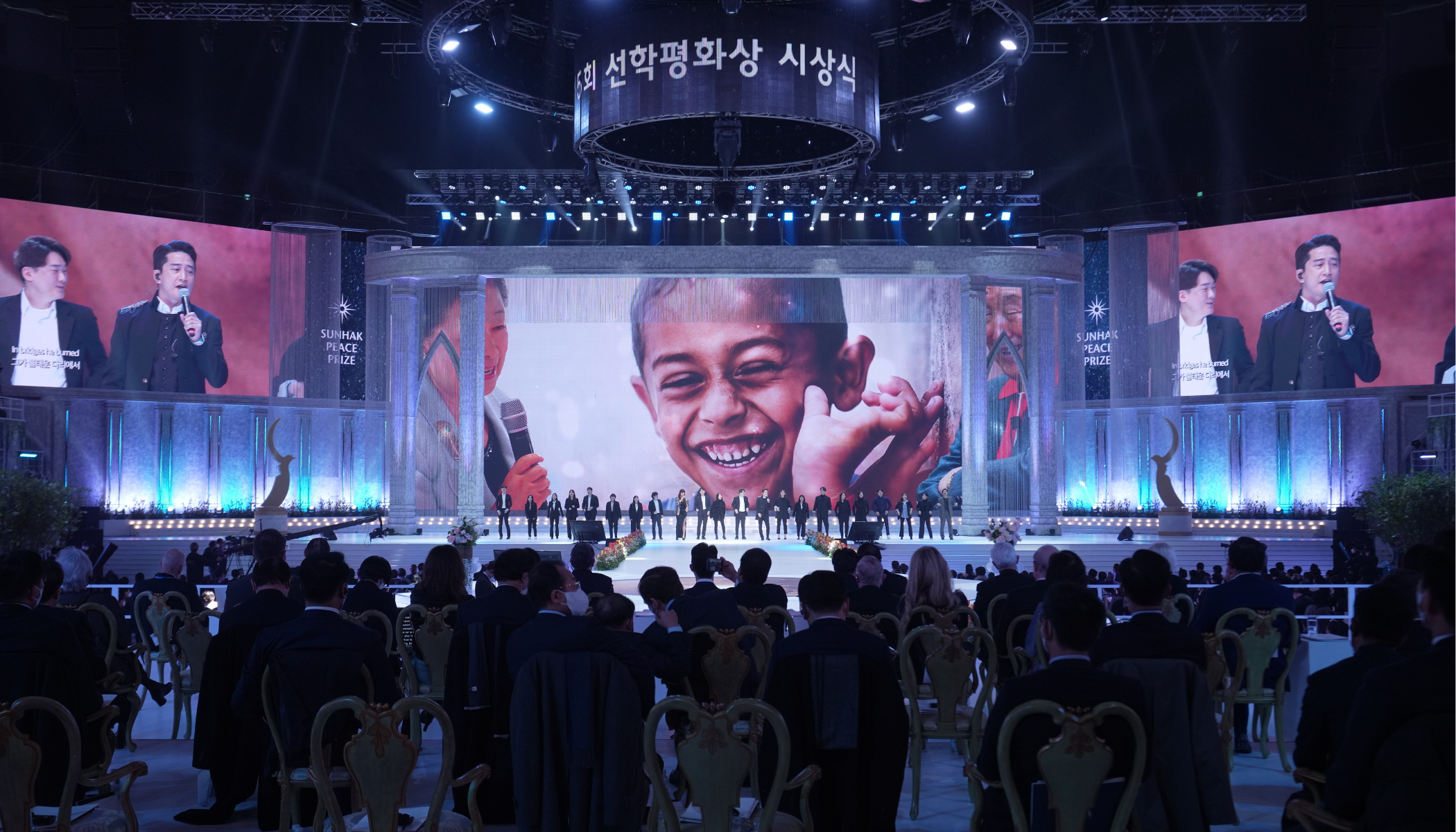 Congratulatory Performance